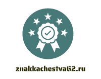 Логотип znakkachestva62.ru